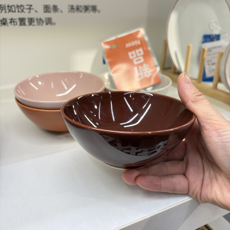Guoguomu Bear Chongqing Ikea Hestager Ceramic Bowl Colorful Bowl 12cm 4-Piece Set