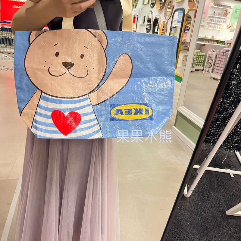 Ikea Björk Bear Woven Bag Pocket Bag 50×32× 16cm Limited Edition Without Tags Ikea Björk Bear Woven Bag Pocket Bag 50×32× 16cm Limited Edition Without Tags