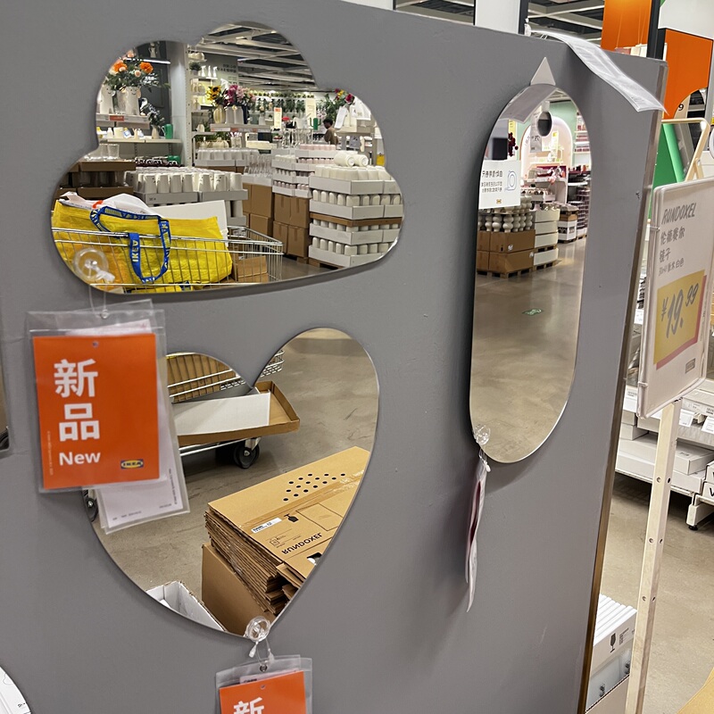 Guoguomuxiong Chongqing Ikea Holmena Cloud Mirror Plastic Mirror Guoguomuxiong Chongqing Ikea Holmena Cloud Mirror Plastic Mirror