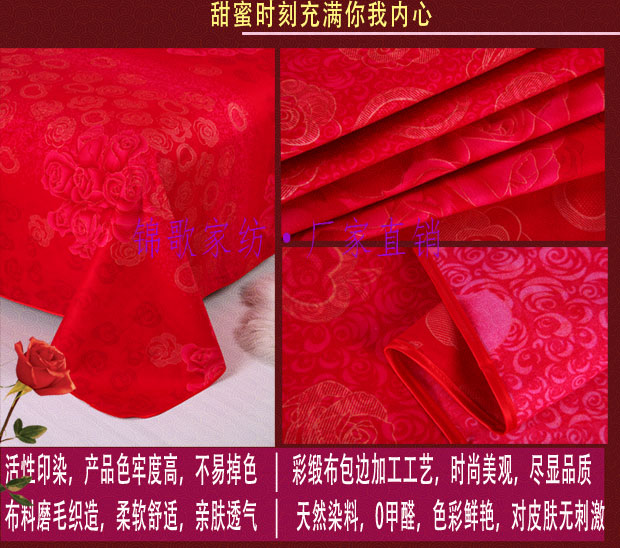 Tấm cưới đơn mảnh lớn nhám đỏ đám cưới lễ hội 2 * 2,3 m giường màu hồng chăn gối ba hoặc bốn bộ ga giường everon giảm giá