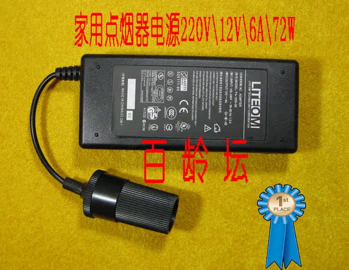 Chauffe mug USB - Ref 392492 Image 5