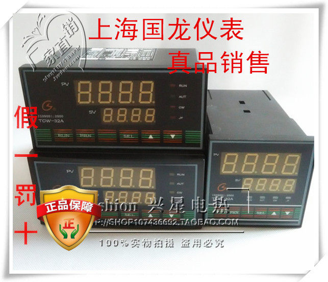 Brand new original dress Shanghai Guolong TCW-32A three-phase voltage Y3 Y3 KP3 KS3 KS3 industrial electric furnace temperature-controlled instrument