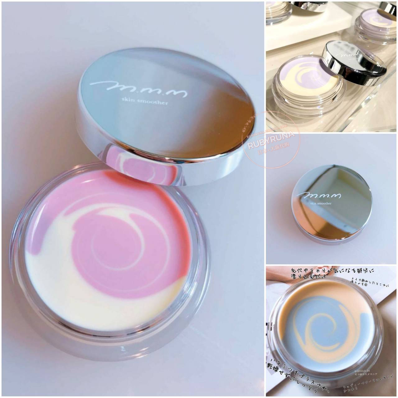 Japan Pure Organic m m m Pink Makeup Primer Pore Invisibility Cream mmm High-gloss two-color repair oil control isolation