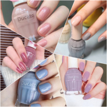 Japanese explosion fire limited DUCATO thick coated nude nail polish free baking quick-drying lasting N76 autumn and winter hanging new color