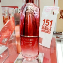 Japan counter new Shiseido red waist Tsundere essence muscle base liquid Red Yan beauty liquid 50ml 