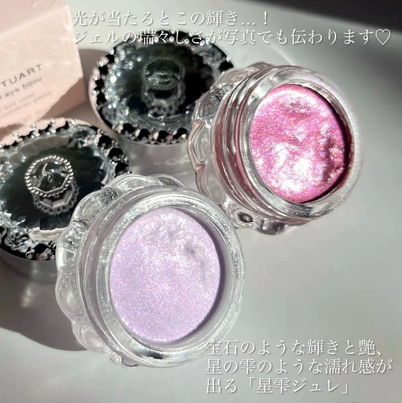 Японская контрольно Jill Stuart Gilstoma 2024 весна новый Pin Monumer палетка теней 03 10 07