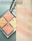 Новая версия четырехцветного хайлайтера 003 Pearly Peach Glow 8.1 поступила в продажу в Японии.