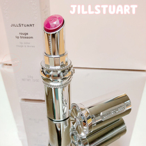 Japan Special Cabinet New Jill Stuart Jill Stuart 15 Year Limited Nourishes Lipstick Lipstick