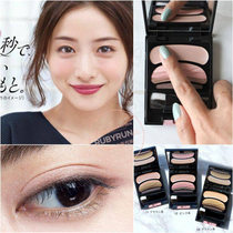Japanese SOFINA AUBE ten seconds molding lazy person free from fainting gradient 3 color eyeshadow Ishihara same model