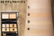 02 Natural beige