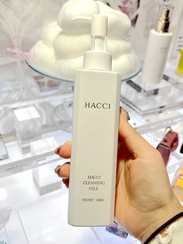 Японская увлажняющая эссенция, средство для снятия макияжа, (в наличии на складе), 190 мл
