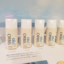 Japans new ORBIS anti-sun sunscreen powder bottom liquid SPF50 30ml