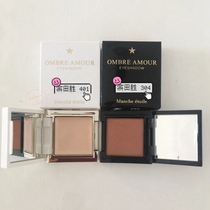 Chapter Xiaohui recommends Japanese special cabinet for small crowdcolor makeup blanche etoile Hamada with monochromatic eye shadow 301
