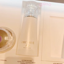 Japan Special Cabinet New Dike AQ MELIORITY Delicate Amino Acid Wash Face Milk Moisturizing Cleansing Surface Dew 200ml