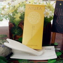 Japan AYURA BEAUTY LIVE SAND CERAMIC SCRAPING PLATE MASSAGE PLATE LEG SPECIAL
