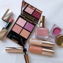 Japanese Special Cabinet 2022 Fall Qualifies LUNASOL Day Moon Jettone 4 Color Eye Shadow EX23 blush Highlight Lip Balm