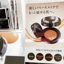 Japanese counter FANCL no-add five-in-one air cushion BB cream foundation 13G SPF50 concealer sunscreen isolation
