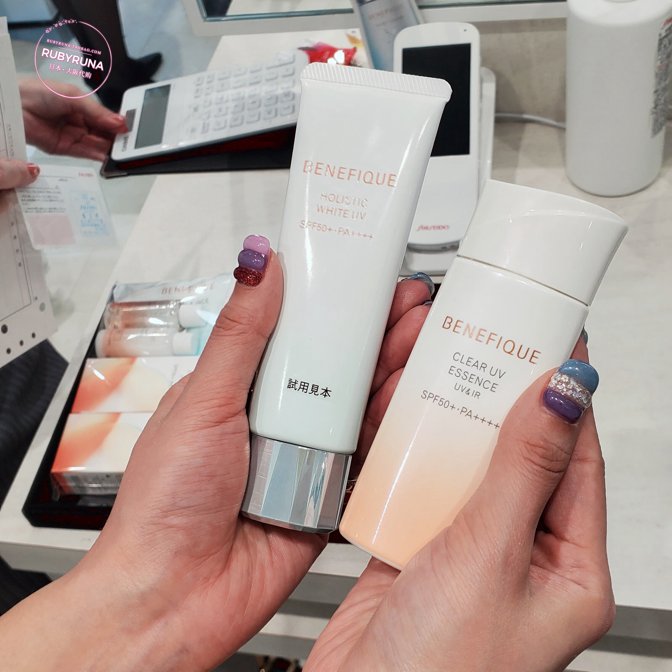 Japanese funded Church BENEFIQUE Beatrix's new UV sunscreen lotion whitening moisturizing SPF50-Taobao