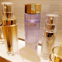 Japans new Shiseido CPB muscle skin firming water mill essence 170ml shrink pores to close mouth