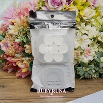 Japan New Deke Advanced Compressed Paper Film Mask Paper 14 Containers