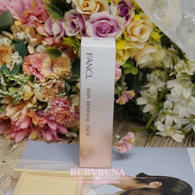 Japan's new FANCL no added royal jelly charging essence exfoliating soft film 40g