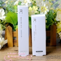 Japan FANCLs new bright white moisturizing sunscreen isolation cream Tibright moisturizing 2 picks
