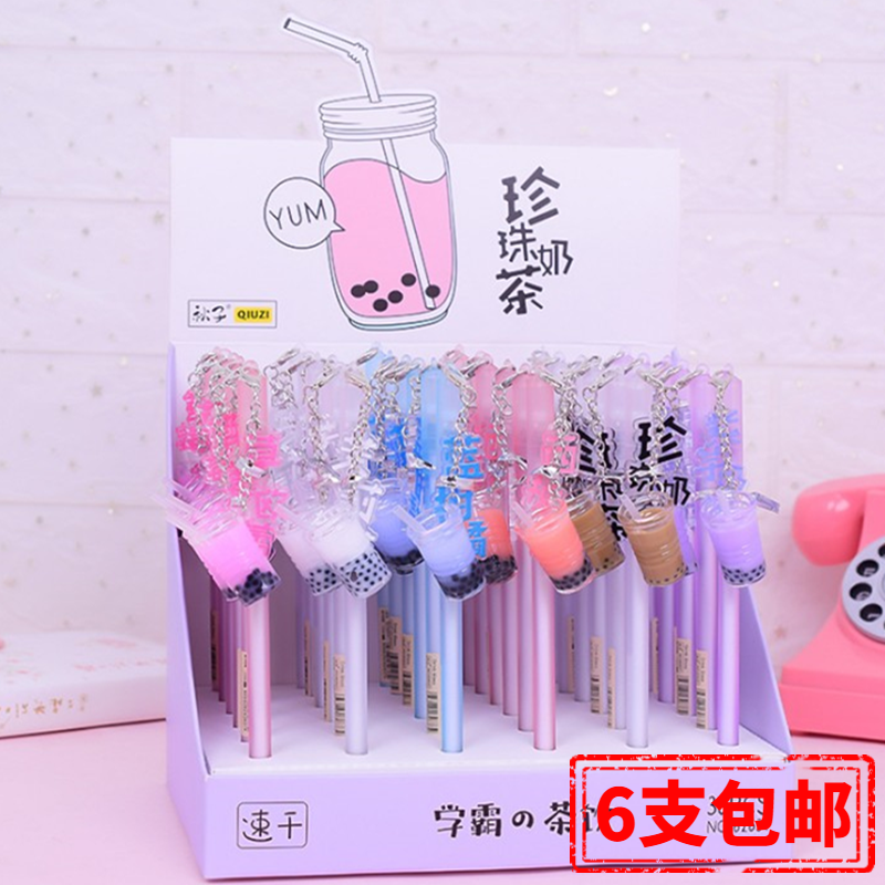 Creative Cute Teenage Girl Hearts Pearl Milk Tea Pendant Middle Sex Pen 0 5mm 5mm Supercute Student Individuality Black Water-based Pen
