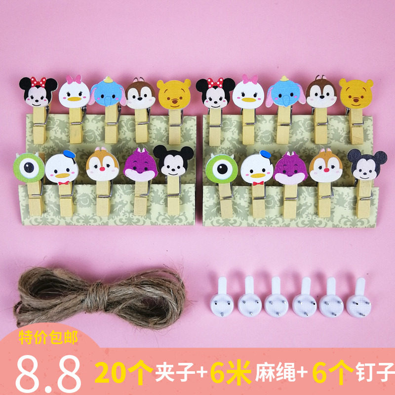 Colour Cartoon Dormitory Wall Small Wooden Clips Decoration Room Dorm Room Hanging Hemp Rope Photo Wall Photo Clip Photo Clip