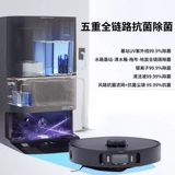 Dreame преследует x40 Pro, широкий роботиан с интеллектуальным всасывающим и перетаскивающим машиной, полностью автоматически распространяющимся и выключенной с воды