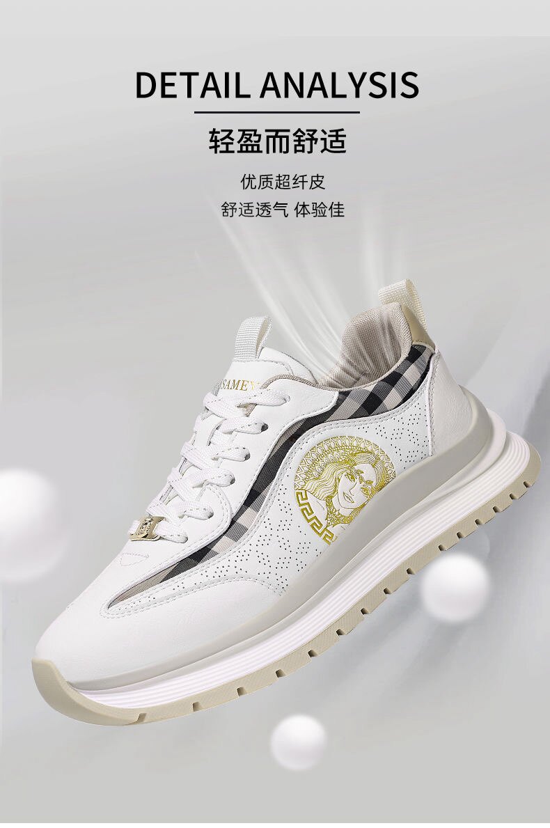 太古轻奢鞋服