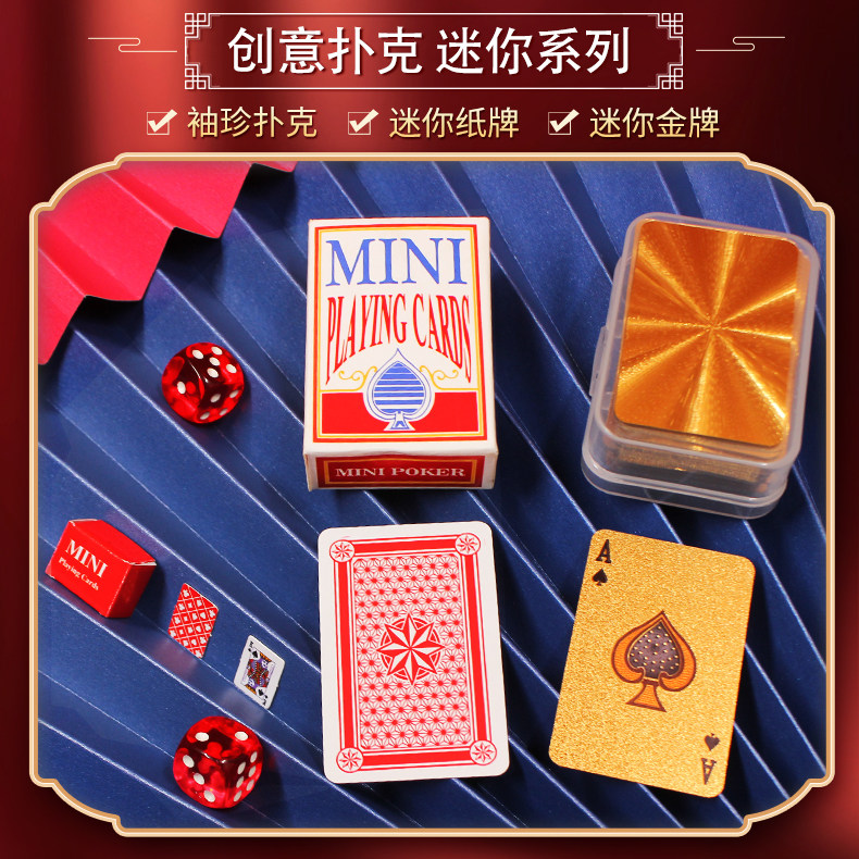 Mini Playing Cards Ultra Tips Student Child Portable Travel Creative Palm MINI Tuihokin Little poker-Taobao