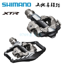  XTR Lock Pedal M9100 M9120M9000 M9020 Self-locking Pedal Mountain Bike Pedal SHIMANO SHIMANO