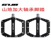 GUB mountain bike bearing pedal MT886 Palin enlarged pedal cross-country bicycle pedal bicycle pedal