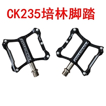 Mountain bike bus bearing pedal ck235 riding track CYCLETRACK folding bike bearing pedal