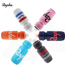 Rapha road mountain bike kettle mountain bike cycling kettle sports outdoor portable kettle water Cup