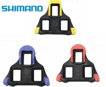  Shimano Shimano SH10 SH11 SH12 Road bicycle lock piece SPD-SL Splint yellow lock piece