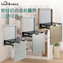 Ultra-thin wall-mounted convenient aluminum alloy folding shoe stool Light luxury household shoe cabinet entrance cabinet wall-mounted shoe stool