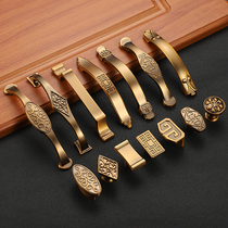 New Chinese style cabinet door handle Antique wardrobe cabinet drawer Yellow bronze handle Bronze European single hole door handle
