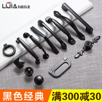 Black modern minimalist wardrobe handle American door drawer dark handle European solid single hole cabinet door handle