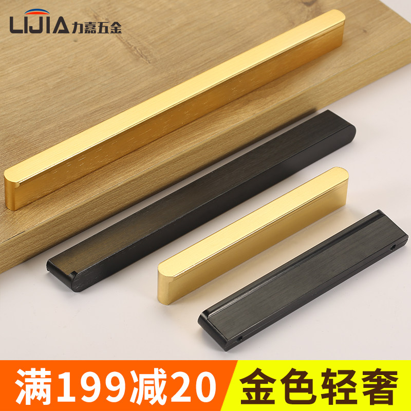 Modern minimalist cabinet door handle golden light lavish wardrobe whole cupboard drawers Nordic black lengthened aluminum full Golden Gate handle