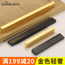 Modern simple cabinet door handle Gold light luxury wardrobe cabinet drawer Nordic black extended aluminum full golden door handle