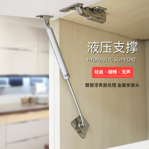 Cabinet door gas strut Hydraulic rod up the door buffer support down the door gas strut Tatami folding cabinet steam strut