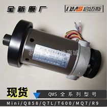 Enlighters motor T600 Q858 Q858 MQ7 MQ7 treadmill motor accessories Original plant motors