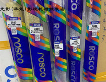 ROSCO film and television lighting color paper color filter paper color filter high temperature resistant lighting color paper full roll