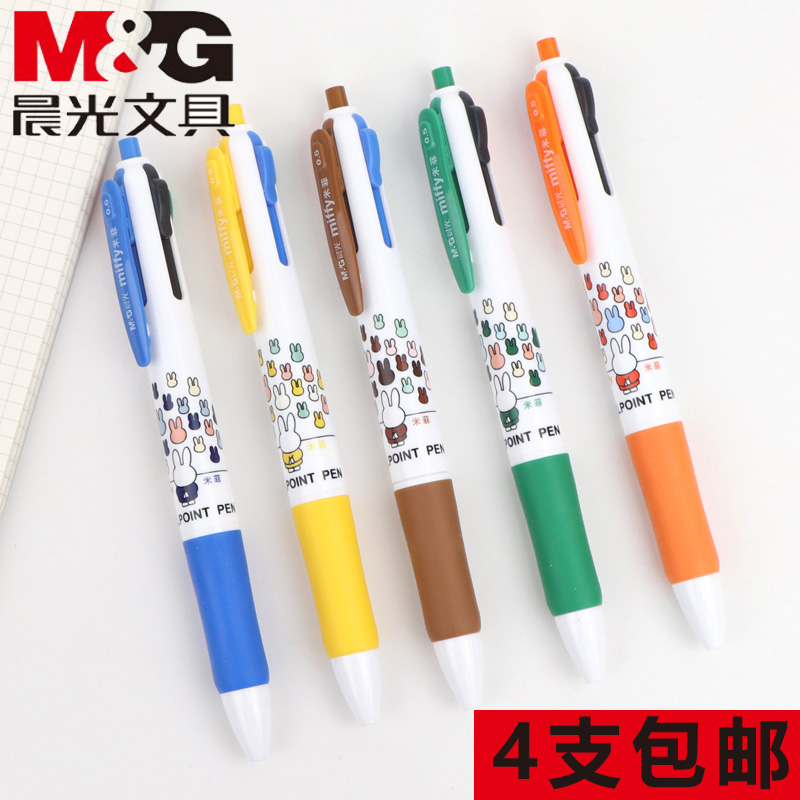Morning Light Four Color Ballpoint Pen with cartoon pens Multi-color mark by moving red black blue-green 4 colors