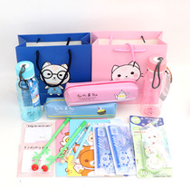 Primary School students senior grade water Cup stationery combination set gift bag three or four grade stationery gift box gift items