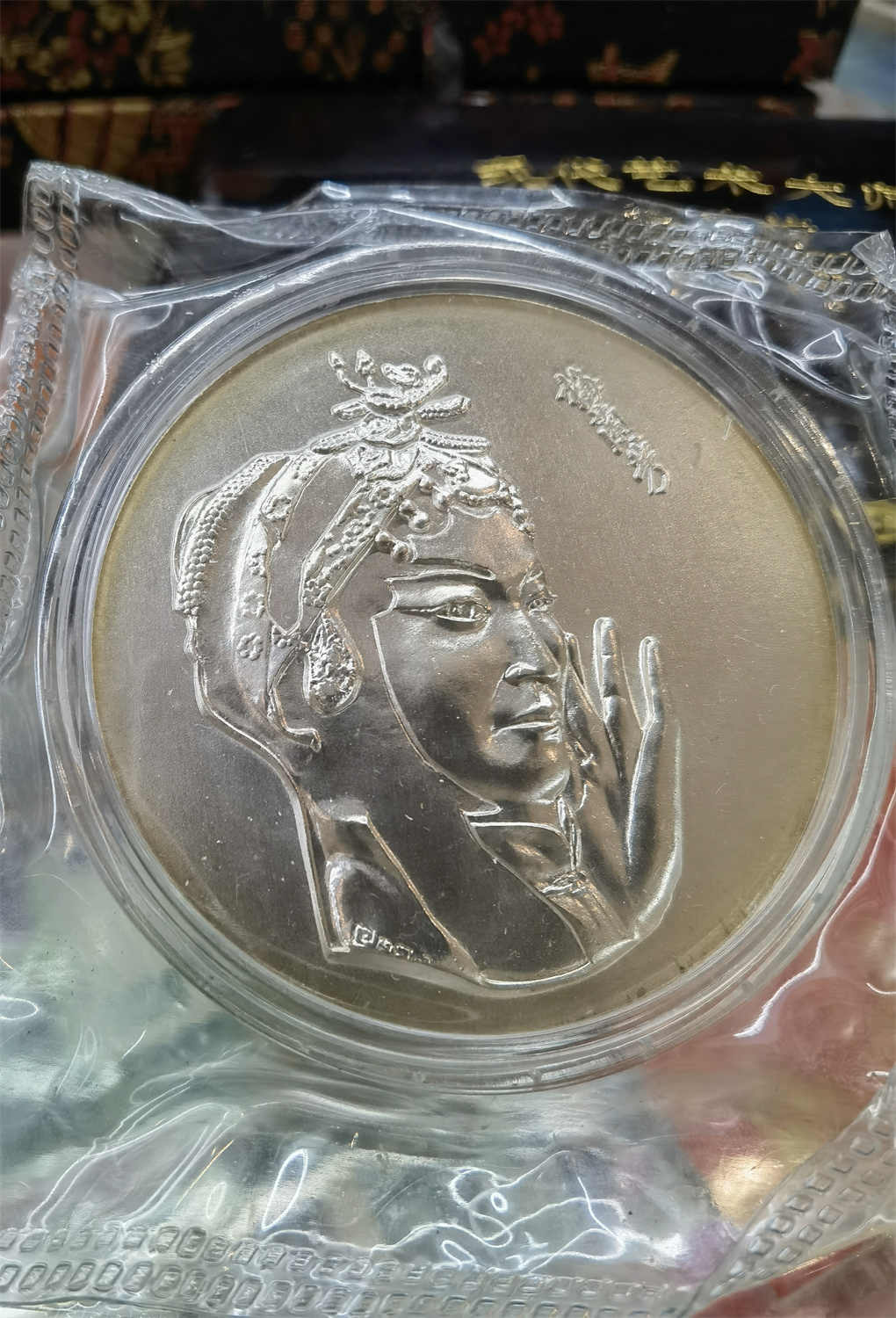 中国記念銀币 1995年桃园三结义 5oz 稀少 上海造币厂银-