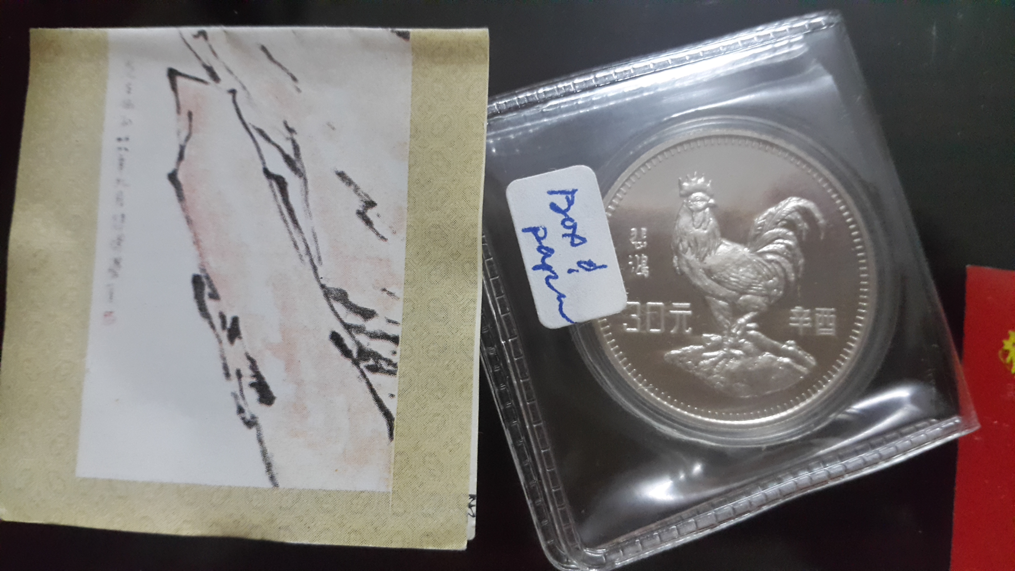 1981 Xin Chickens Year 15 gr Zodiac Silver Coin Original Cartridge Certificate Overseas Return 