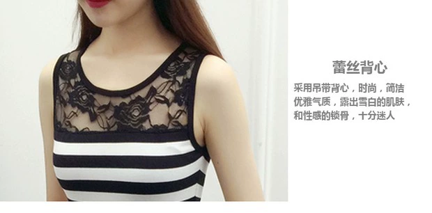 Mùa hè 2018 mới ren ren vest nữ Slim mỏng kích thước lớn sọc lưới khâu đáy áo