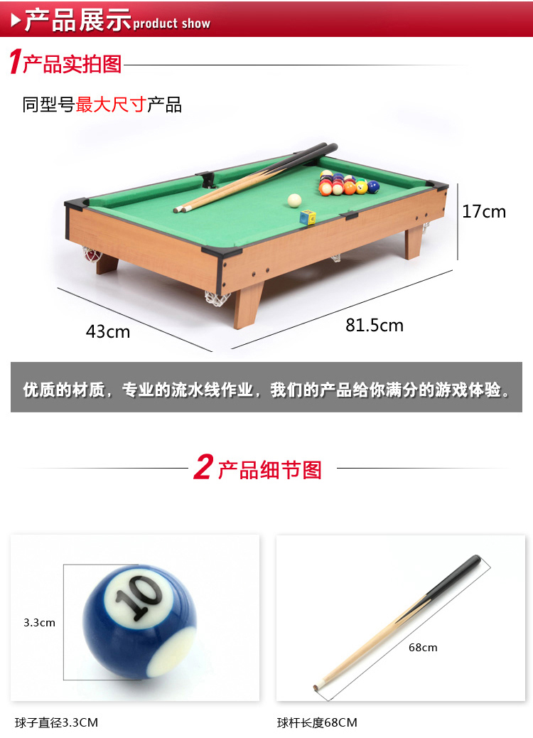 Kids Snooker Pool Table Board End 11 3 2019 2 15 Pm Large Size 81 5cm X 43cm 17cm